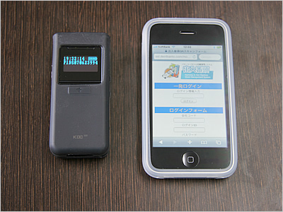 出入番頭iPhone版とBluetoothスキャナー