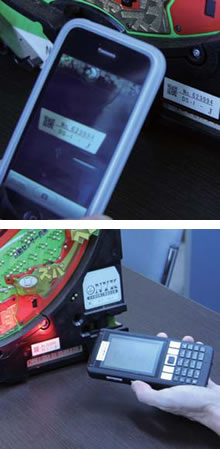 スマートフォン
